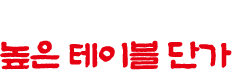 창업