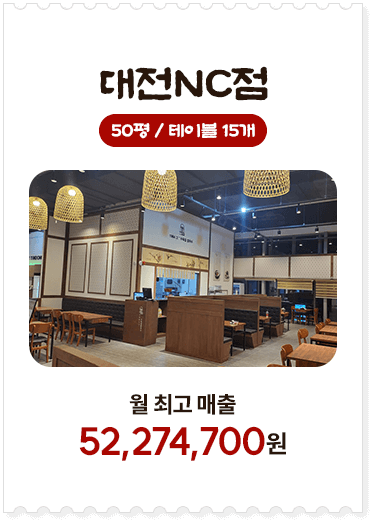 영수증