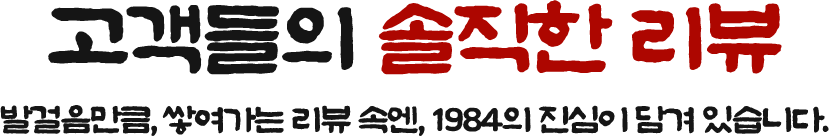 고객분들